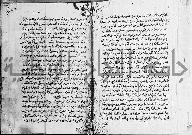 امداد الفتاح