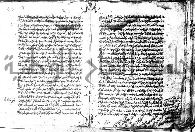 مختار الصحاح للرازي