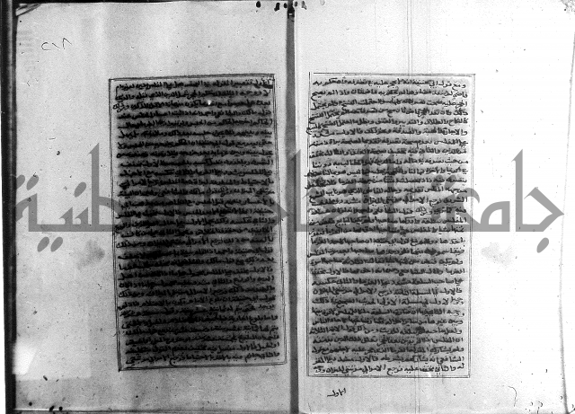 الميزان الشعرانية 