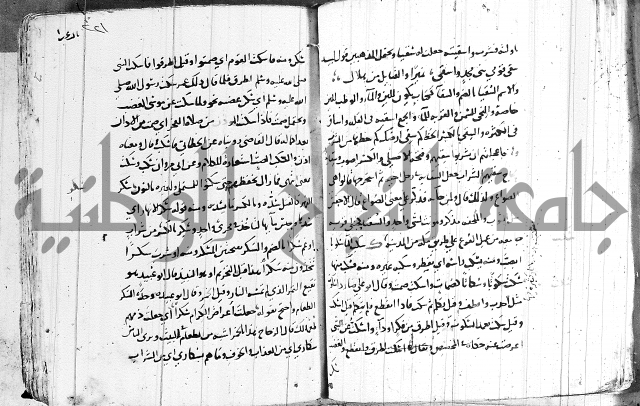 التقريب في علم الغريب