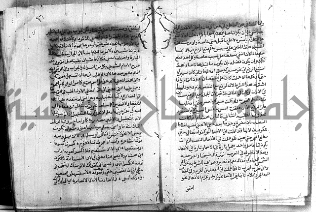 العقود الجوهرية 