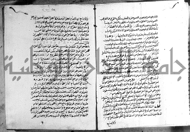 حواشي على الاقناع