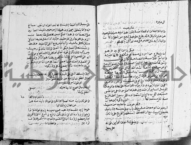 كتاب في النحو