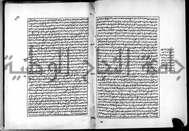 شرح القسطلاني على صحيح البخاري