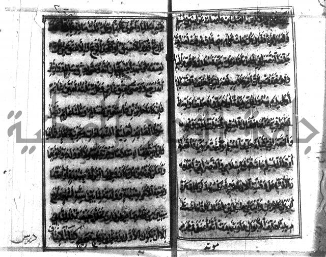 متن منهج الطلاب للانصاري