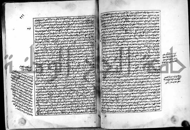 ارشاد الساري لشرح البخاري القسطلاني