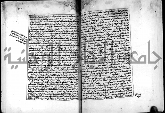 شرح صحيح البخاري على القسطلاني ج 1