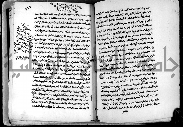 شرح ثلاثيات المسند ج1 