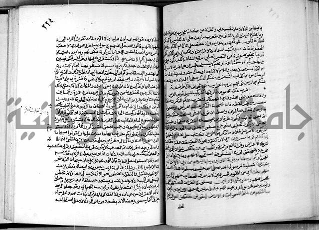 معالم التنزيل واسرار التأويل ج2