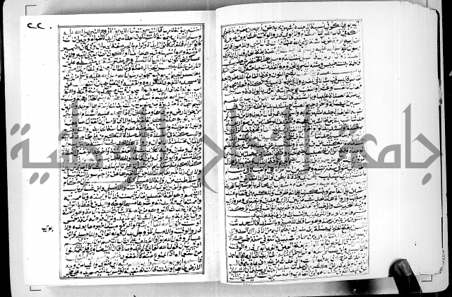 ارشاد الساوي لشرح صحيح البخاري الجزء الثالث من الثاني - شرح الجامع الصحيح 