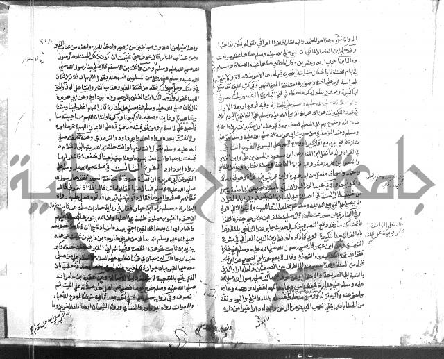 المواهب اللدنية 