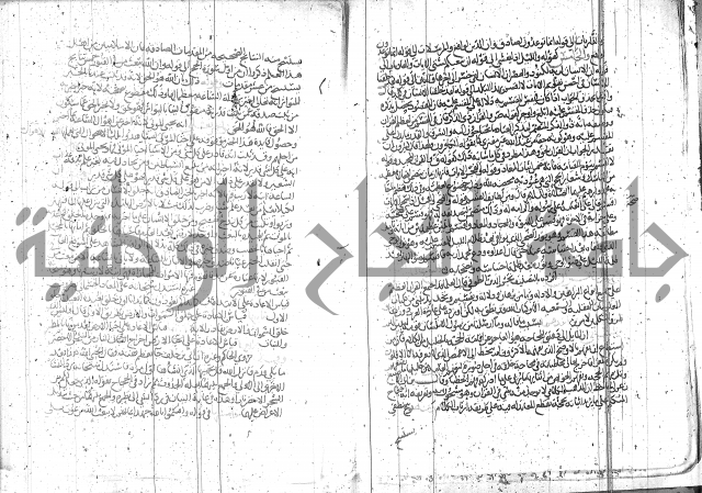 الاتقان في علوم القران 