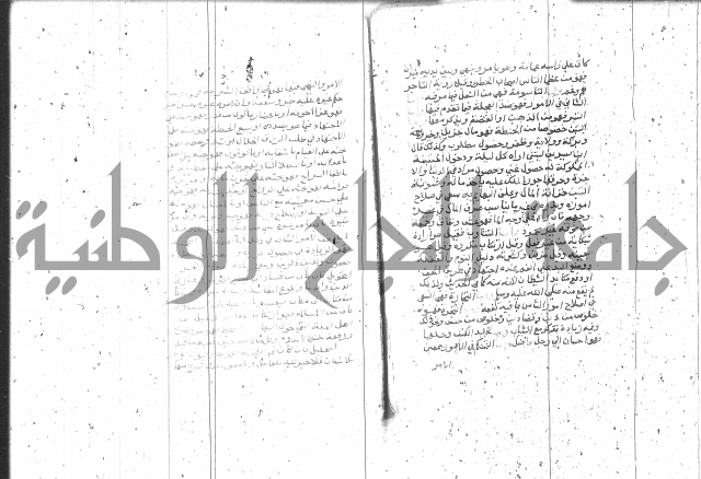 التعريفات الهامة