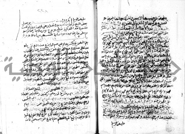 مواهب الصمد 