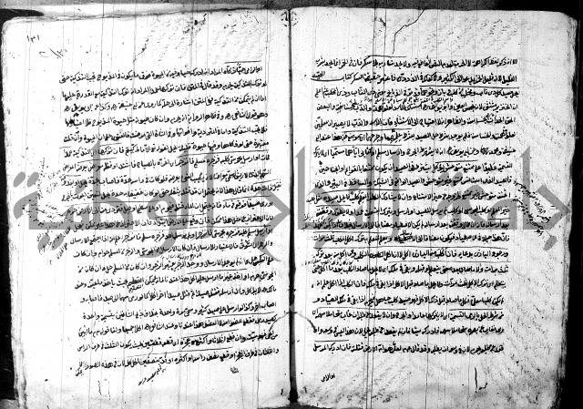 حل المواضيع المغلقة - شرح وقاية الرواية  