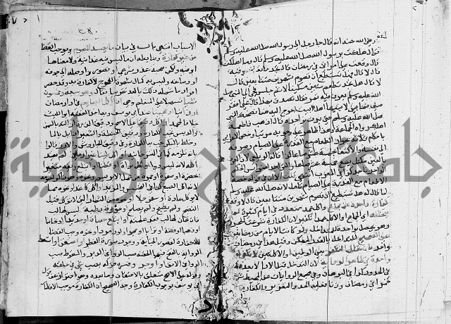 امداد الفتاح