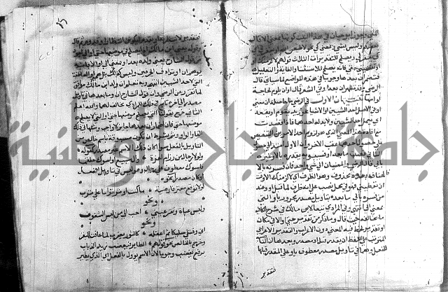 العقود الجوهرية 