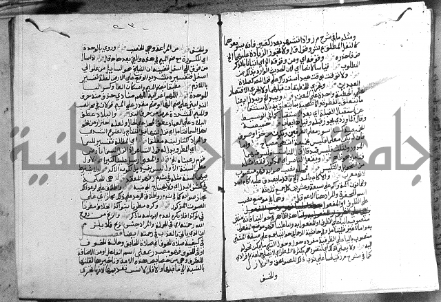 حواشي على الاقناع