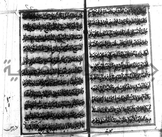 متن منهج الطلاب للانصاري