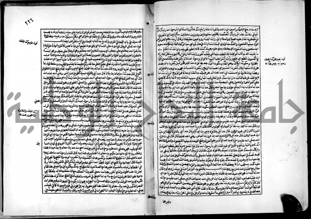 شرح القسطلاني على صحيح البخاري