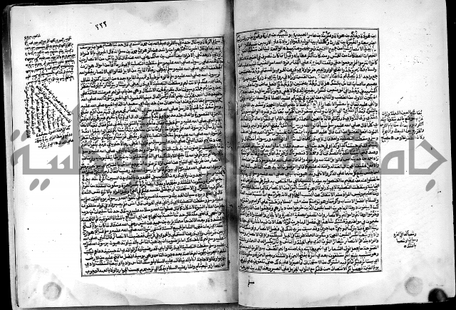 ارشاد الساري لشرح البخاري القسطلاني