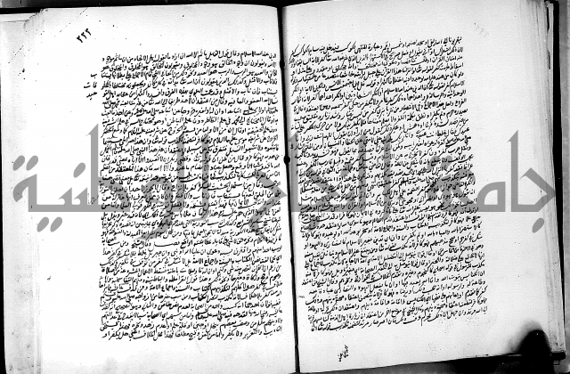 كشاف القناع عن الاقناع ج3