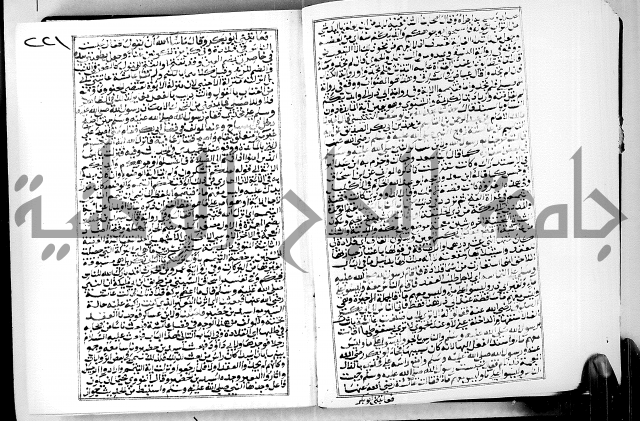 ارشاد الساوي لشرح صحيح البخاري الجزء الثالث من الثاني - شرح الجامع الصحيح 