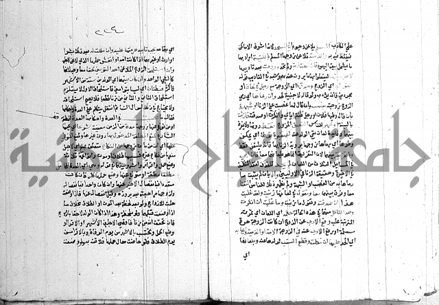 اقرب المسالك 