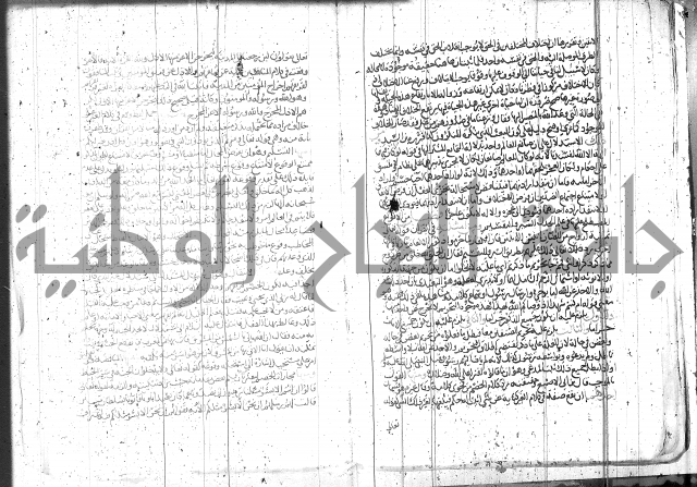 الاتقان في علوم القران 