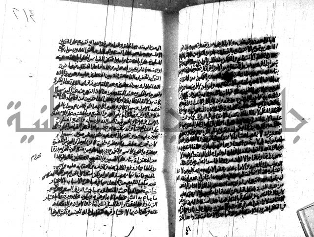 هداية المريد اللقاني