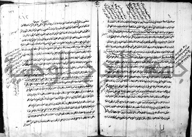 حل المواضيع المغلقة - شرح وقاية الرواية  