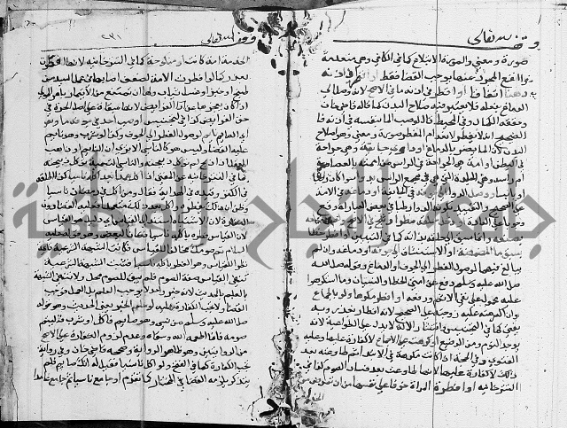 امداد الفتاح