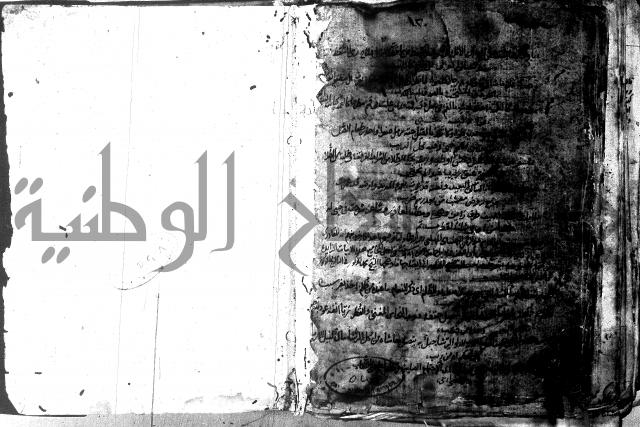 مختار الصحاح للرازي