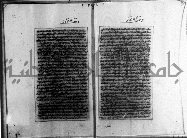 الميزان الشعرانية 
