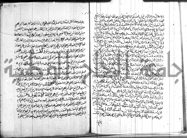 احكام القران جزء 2 