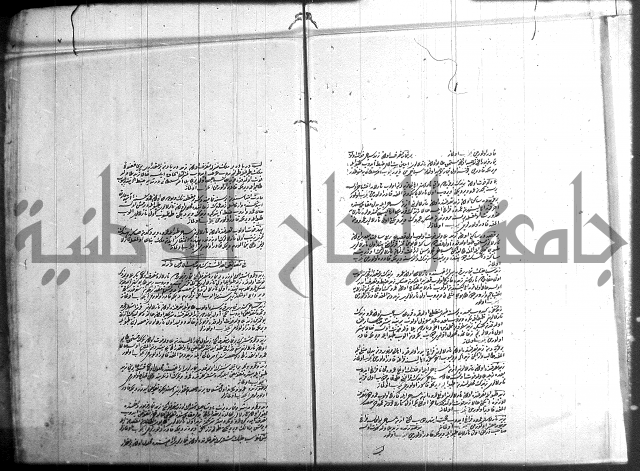 مجموع فقة بالتركية 