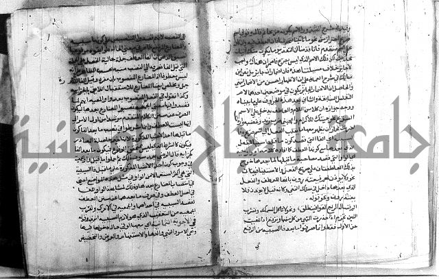 العقود الجوهرية 