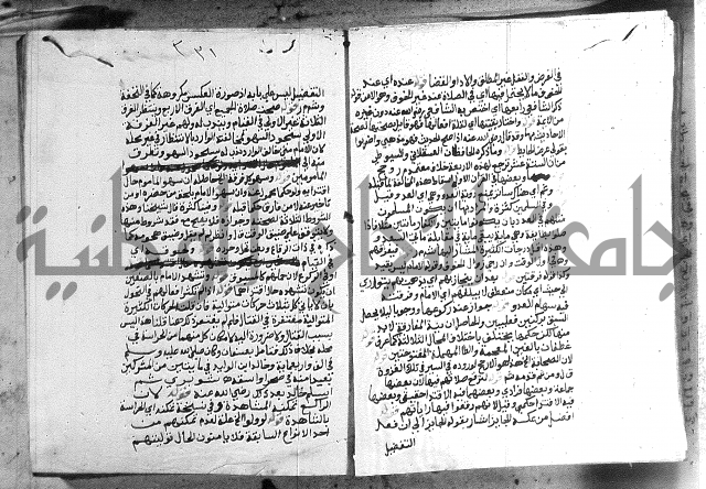 حواشي على الاقناع
