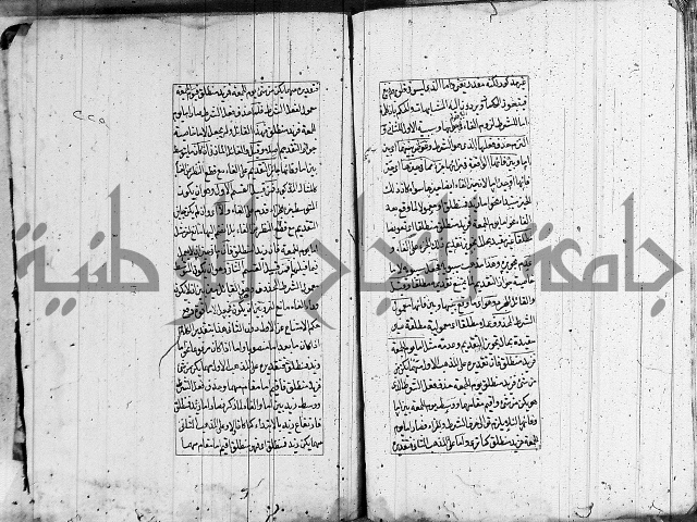فوائد على الكافية 