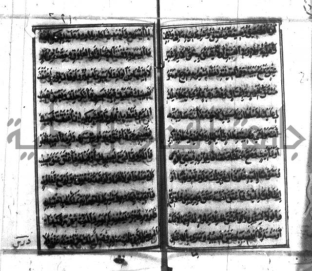 متن منهج الطلاب للانصاري