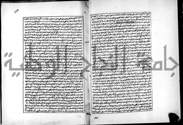 شرح القسطلاني على صحيح البخاري