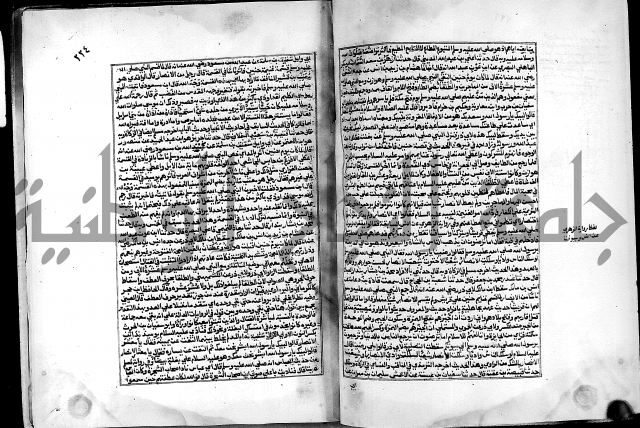 ارشاد الساري لشرح البخاري القسطلاني