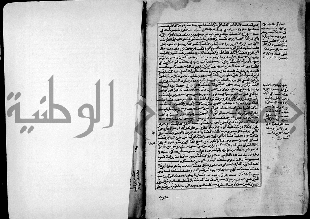 ارشاد الساري لشرح صحيح البخاري