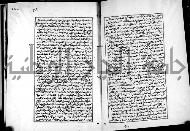 شرح القسطلاني على صحيح البخاري ج2 