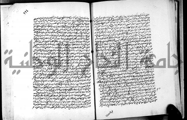 كشاف القناع عن الاقناع ج3