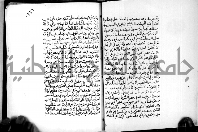 البحر الفائض في شرح ديوان ابن الفارض البوريني 