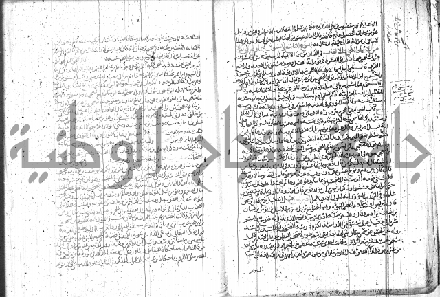 الاتقان في علوم القران 