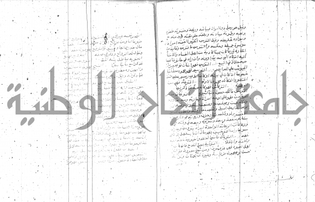 التعريفات الهامة