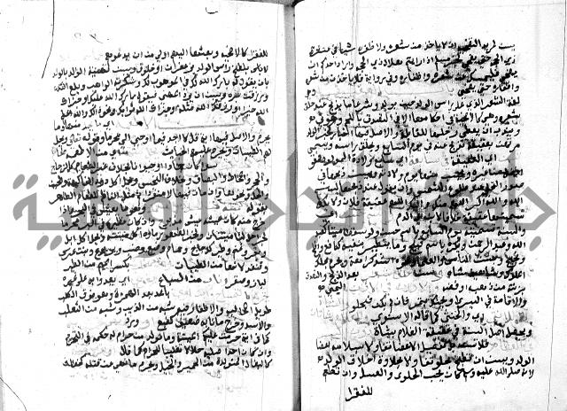 مواهب الصمد 