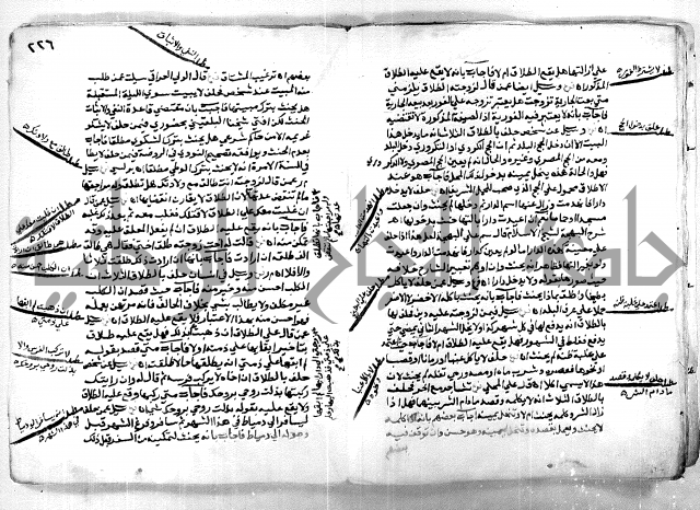 كشف اللثام 
